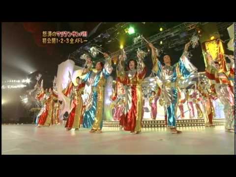 松平健 - マツケンサンバI・II・III フルメドレー