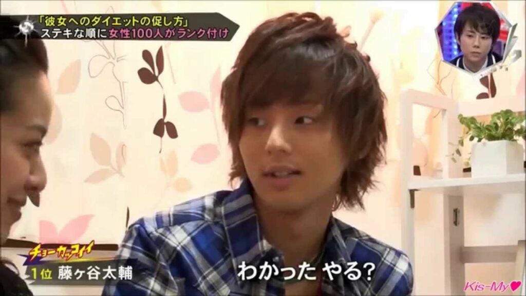 【高画質】第35回 キスBUSA 藤ヶ谷太輔「彼女へのダイエットの促し方」2013 12 01