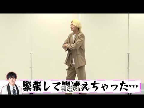 【美少年】過去の自分を一生懸命応援する龍我くん/【비쇼넨】과고의 자신을 열심히 응원 하는 류가