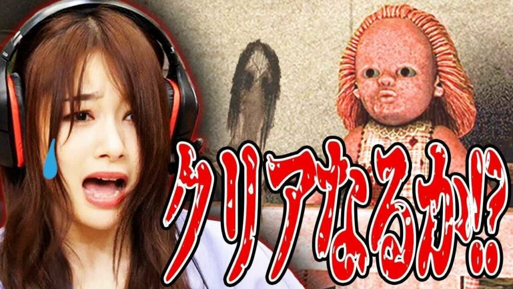 桜井日奈子、ホラゲー実況リベンジします！