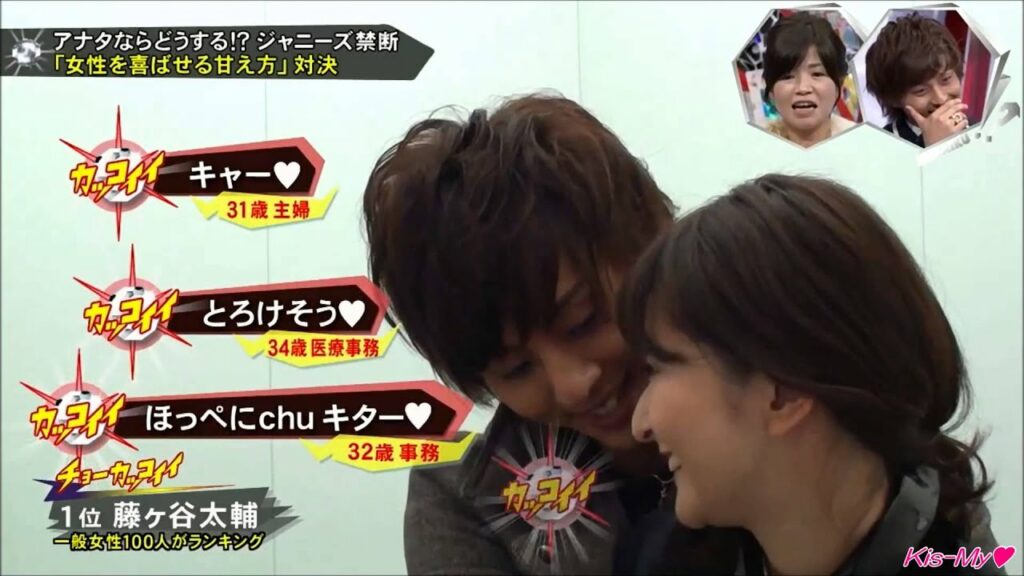 【高画質】第39回 キスBUSA 藤ヶ谷太輔「デパートのエレベーターの中で年上の彼女への甘え方」2013 1 01