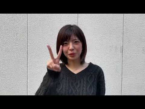 宮地真緒　2021年2月2日(火)を楽しむ