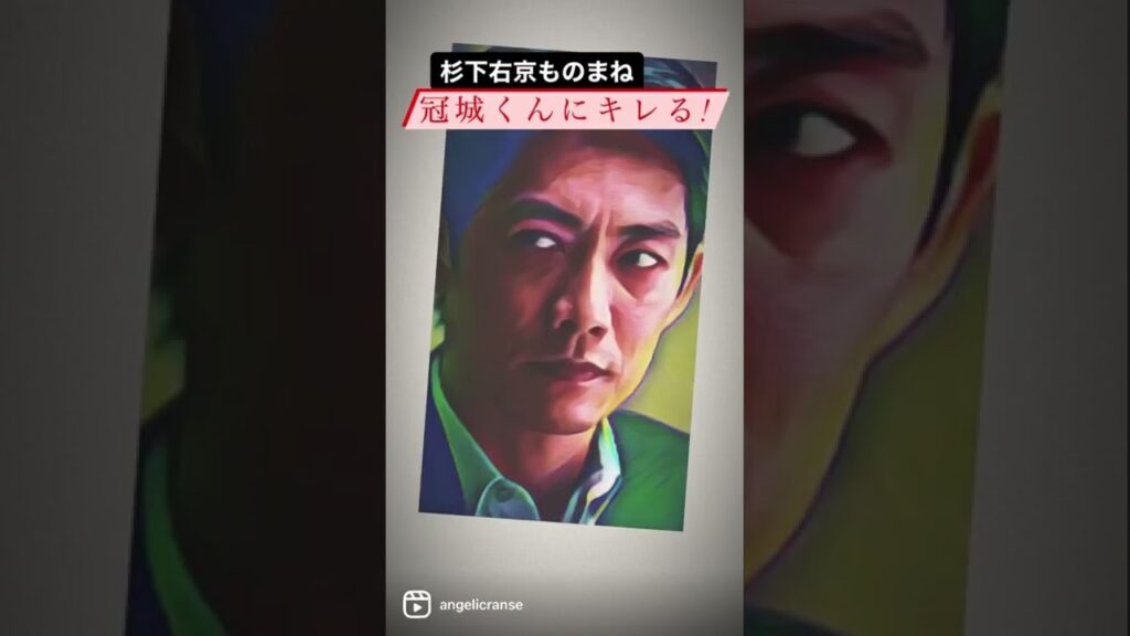 相棒 杉下右京 キレる 反町隆史さん冠城亘ラスト