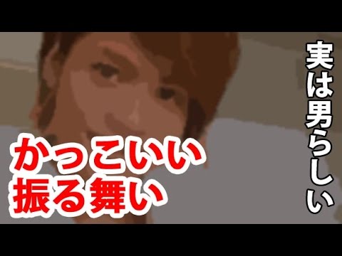 【ジャニーズWEST】中間淳太だからできる かっこいい振る舞いとは？