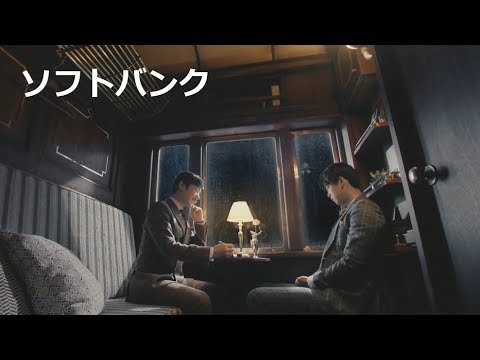 「志尊淳」が歌う『Lemon』が大人気！！「ソフトバンク」のＣＭ