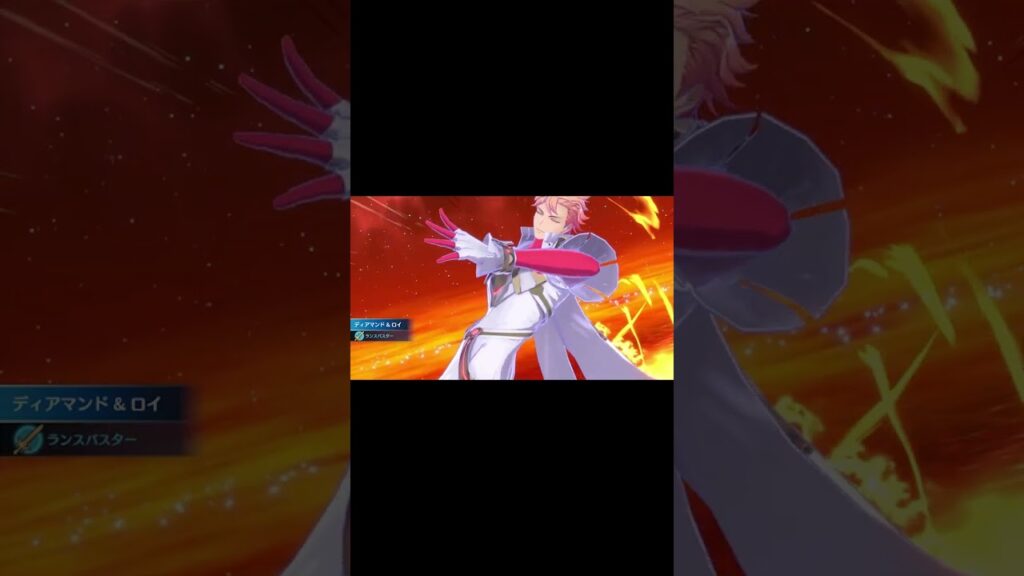 【ファイアーエムブレムエンゲージ】ディアマンド（CV：諏訪部順一）×ロイ（CV：福山潤）のエンゲージ技がかっこいいし強すぎる#Shorts＃ファイアーエムブレムエンゲージ