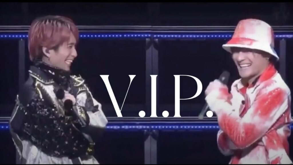 【歌割り】V.I.P.(ジャニーズWEST)/田中樹　森本慎太郎(SixTONES) ラフスト