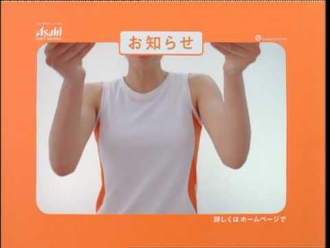 吹石一恵 スポベジ ティザー篇