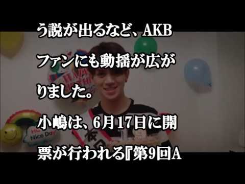 ジャニーズTravis Japan宮近海斗＆中村海人とAKB48小嶋真子の誕生日会写真が流出！どこから流出…？