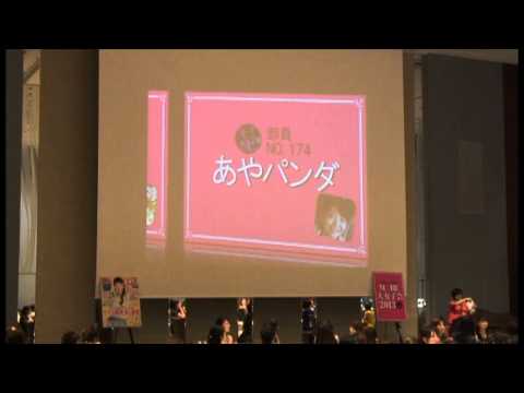 ゲストは田中美保ちゃん！　モアハピ部オフ会の模様をお届け♪