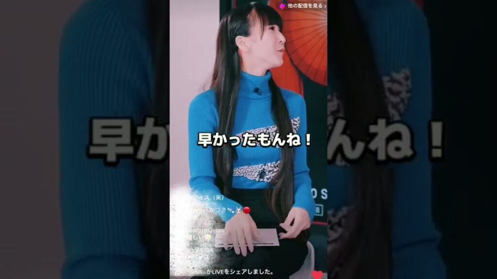 TWICEにハートアピールを学んだPerfume🫶#perfume #prfm #TWICE