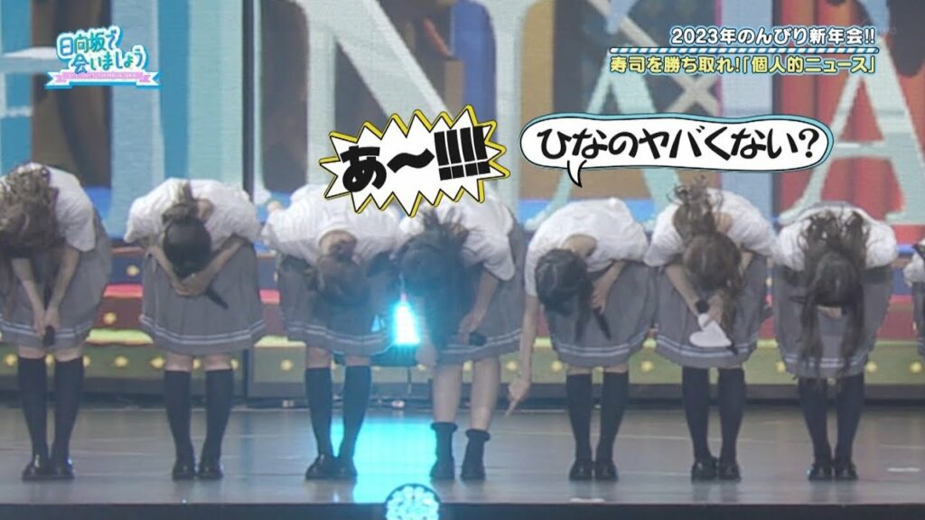 上村ひなの 靴下ぐるぐる巻き事件【日向坂で会いましょう】