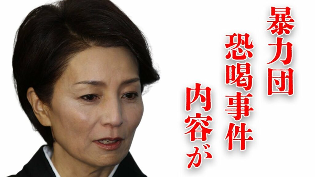 仁科亜季子が松方弘樹を元嫁から奪い取った“略奪婚”の内容に言葉を失う…「悪魔の手毬唄」に出演していたことでも有名な女優が“暴力団組長”から“恐喝”されることとなった事件の真相がヤバすぎた…