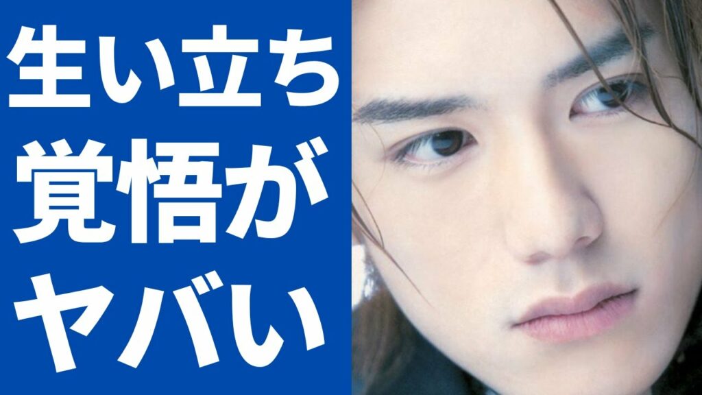 滝沢秀明 面倒見の良さはまさに伝説その理由に涙が溢れて止まらない