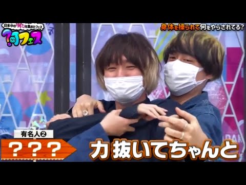 [伊野尾慧] マリオネット伊野尾