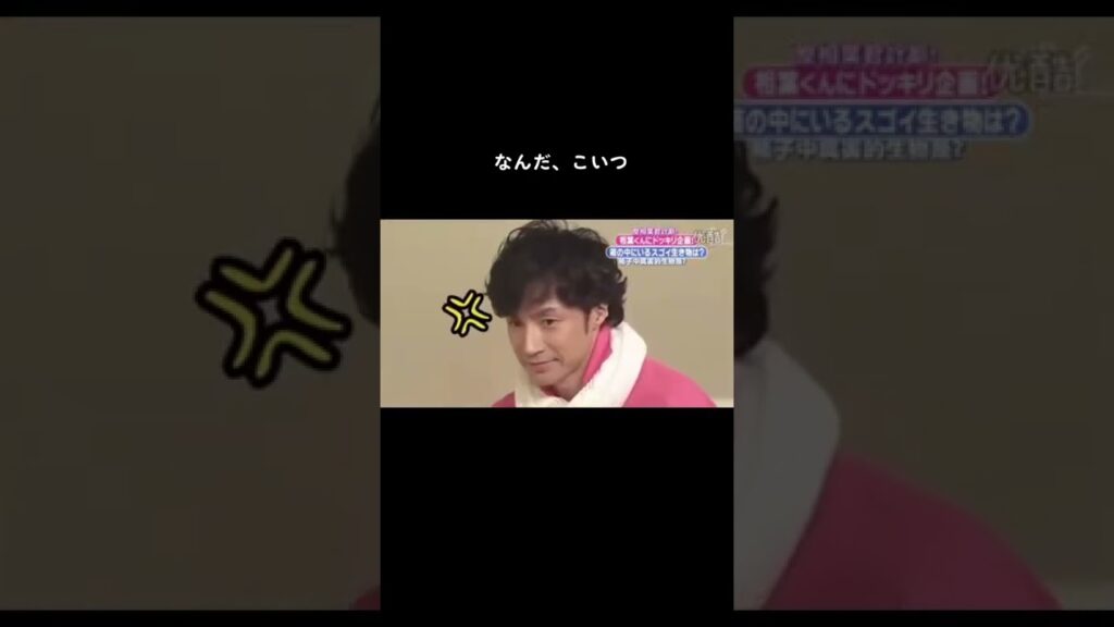 最後びっくりして逃げちゃう相葉ちゃん可愛い🥰#相葉雅紀#東山紀之  #志村どうぶつ園 #