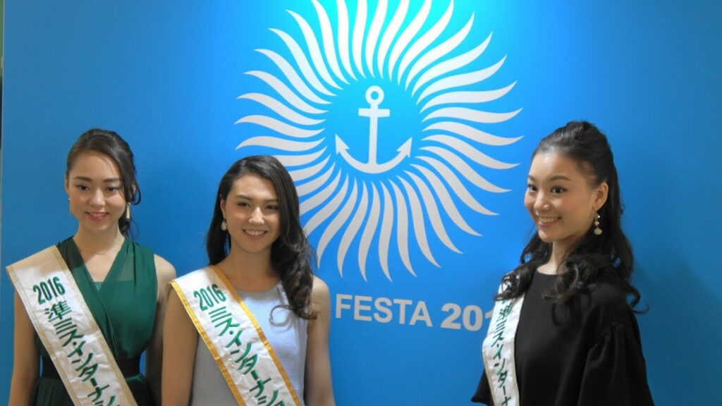 【4K】 『ミス・インターナショナル日本代表（山形純菜さん）たちがナビゲート！』「クルーズフェスタ2016 - CRUISE FESTA2016」2016.5.21 @晴海ふ頭・晴海客船ターミナル