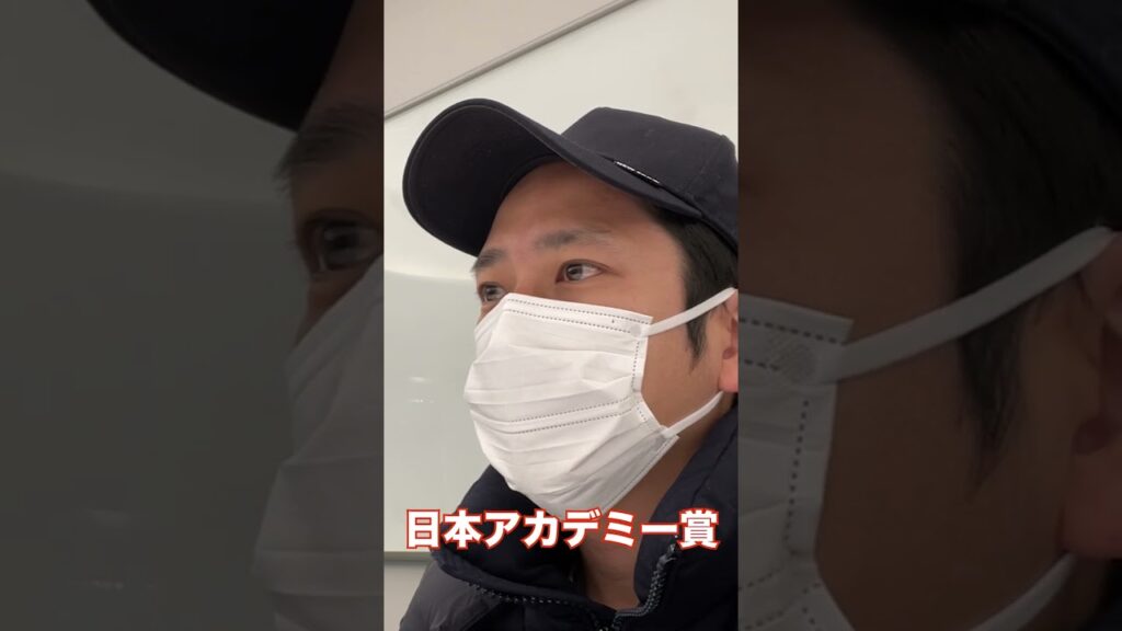 【㊗️アカデミー賞受賞】受賞を告げられた瞬間の経理。#shorts