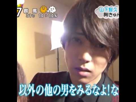 ZIP! 近キョリ恋愛 櫻井ハルカ先生♡山下智久壁ドン