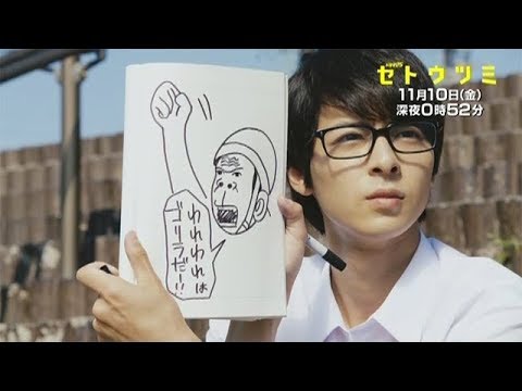 テレビ東京 ドラマ２５　セトウツミ　＃５