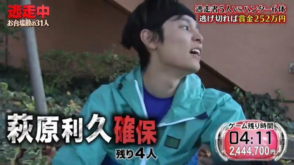 逃走中 大晦日SP 〜お台場殿の31人 確保集〖５〗＋ 伊沢拓司 逃走成功