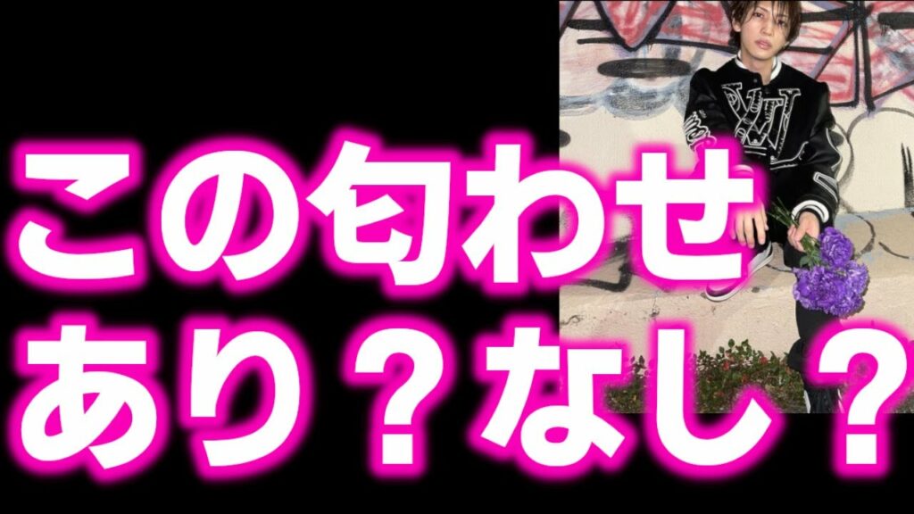 【キンプリ】King&Prince岩橋玄樹の”匂わせの理由”に涙がとまらない… 【キンプリ】King&Prince岩橋玄樹の"匂わせの理由"に涙がとまらない…