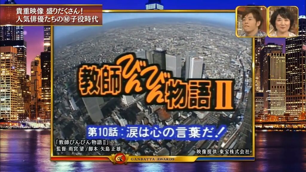 27年前観月ありささんの 秘蔵映像