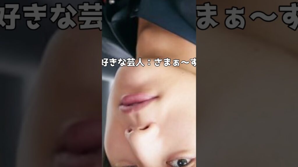 【芸能・テレビ】この人は誰❓❗ #1【クイズ・QUIZ・問題】