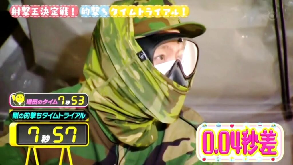 サバイバルゲーム射撃訓練をする堂本剛 쯔요시 서바이벌 게임 사격 훈련