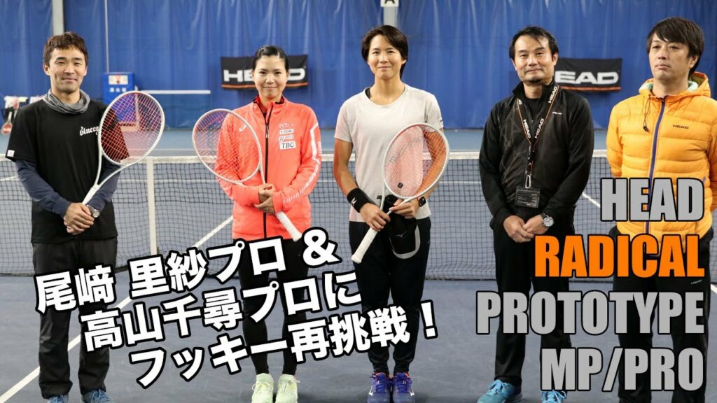 【Fukky'sインプレ】次期ラジカル プロトタイプ ×尾﨑里紗プロ＆高山千尋プロ 初打ち！！