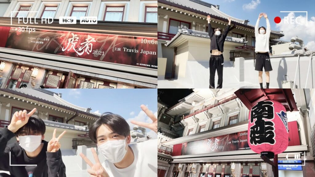 【IMPACTors】2021虎者@南座￤かげがちゃ楽屋￤かげがちゃ体操👬￤大河ちゃんの腹筋ちら🫣💙💙