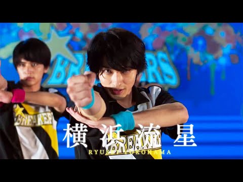 横浜流星が仲間と翔ぶ！青春男子チアリーディング映画『チア男子!!』予告編