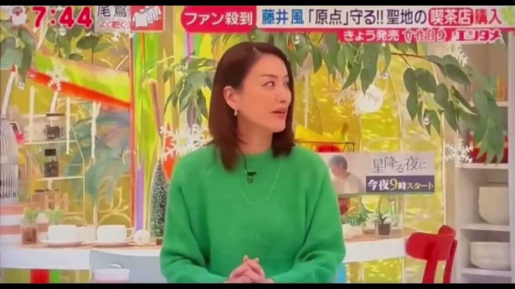 藤井風「原点守る！」"聖地の生家"を購入⁉️🏡