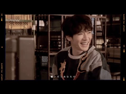 【 深澤辰哉 】リアコ動画