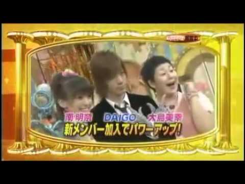 タモリ 中居正広 水嶋ヒロ ＤＡＩＧＯ 南明奈他　あなたはわかる！？言えそうで言えないモノの名前！！