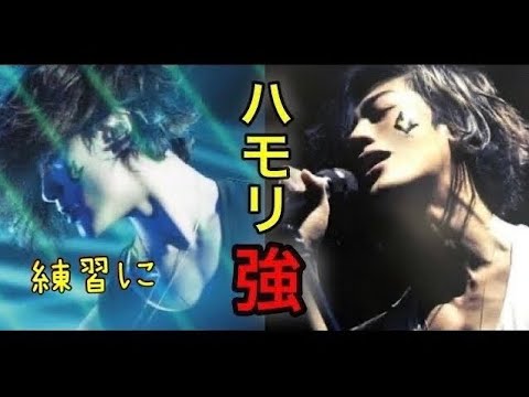 【KinKi Kids 愛のかたまり】赤西仁並みにハモリ強めだから練習に使えるかも？（従兄弟と歌ってみた）