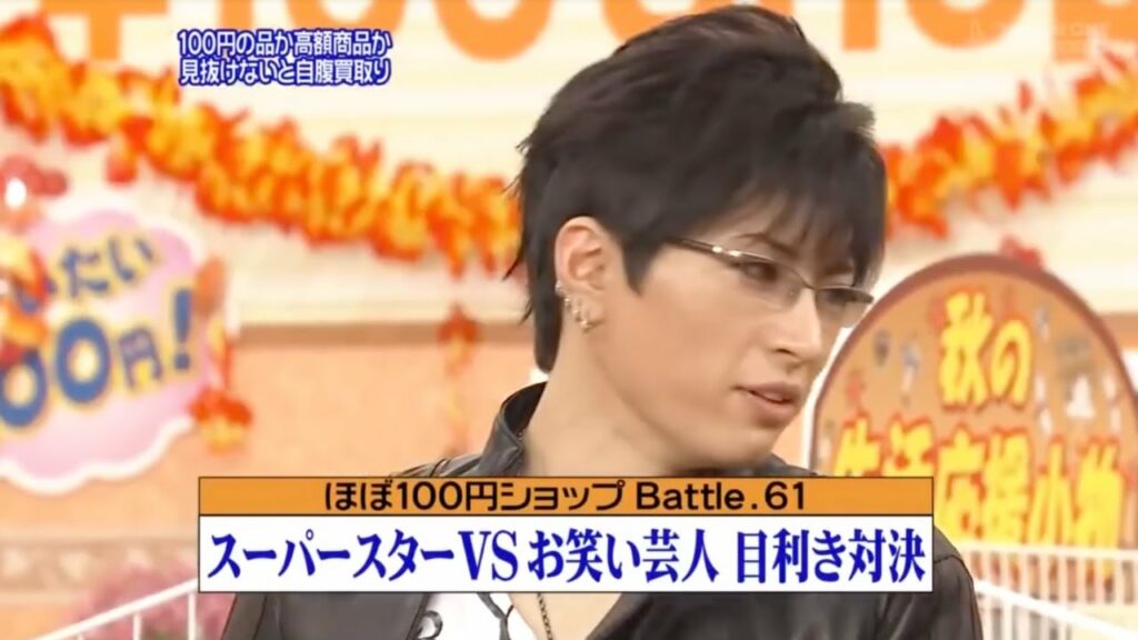 はねるのトびら#148　正月と言ったらGACKTでしょ