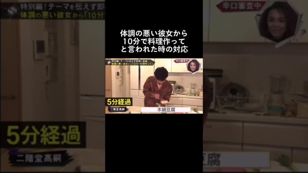 #二階堂高嗣 #kismyft2 #キスマイ#舞祭組  #キスブサ #キスマイ超busaiku  #fyp #お勧め #運営さん好き