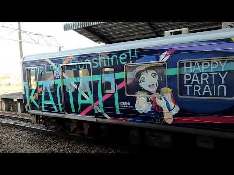 [三島]伊豆箱根鉄道のラブライブ！サンシャイン!!ラッピング電車「HAPPY PARTY TRAIN」 2022.12.29.