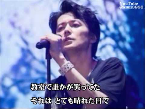 福山雅治 魂リク 『 Ｒａｉｎｉｎｇ　/ Ｃｏｃｃｏ 』(歌詞付) 2014.09.27