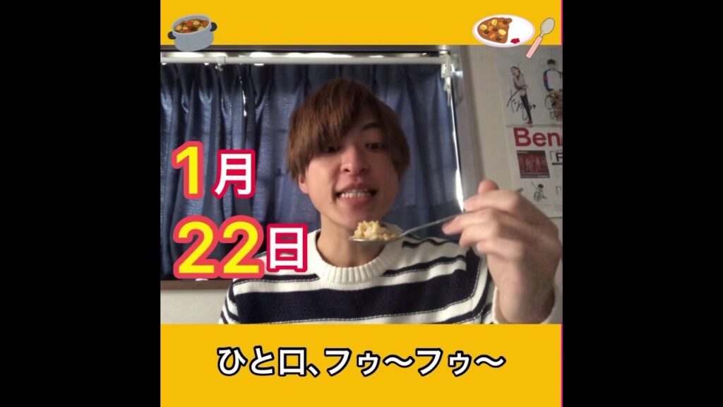 バーモントCM 知念侑李くんものまね芸人が再現してみた。