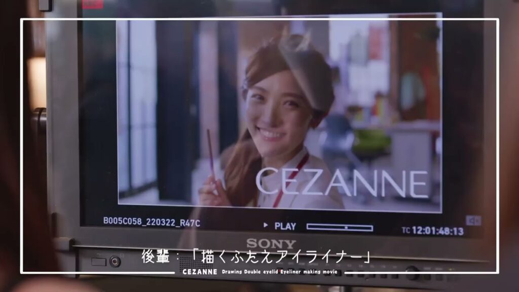 【公式】CM 撮影メイキング特別映像　星野真里 描くふたえアイライナー 2022 CEZANNE