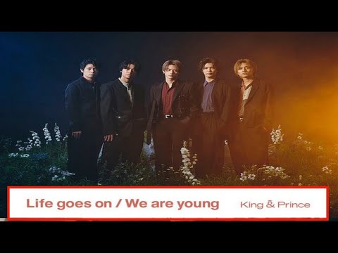 King & Princeの新曲「Life goes on」、広瀬すず×永瀬廉『夕暮れに、手をつなぐ』のエンディング曲に決定