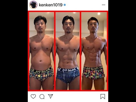 金子賢、驚異の体型変化を公開