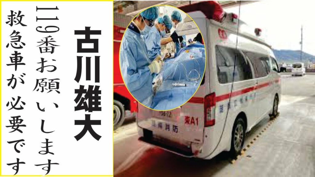 古川雄大の現在！今現在の様子がヤバすぎる・・・