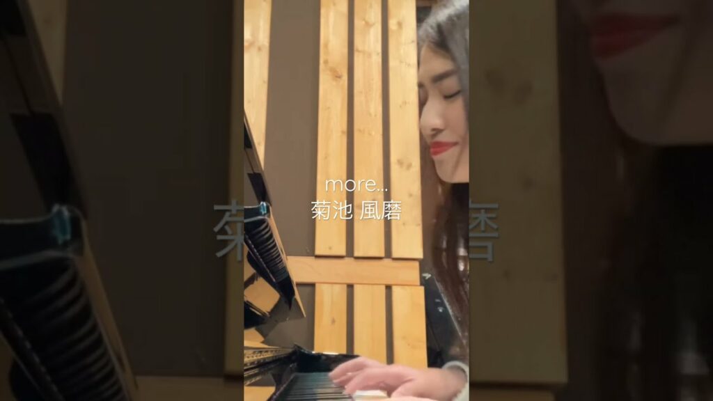 【more... 菊池風磨】ラストサビを弾き語り🎹 ソロ曲 SexyZone