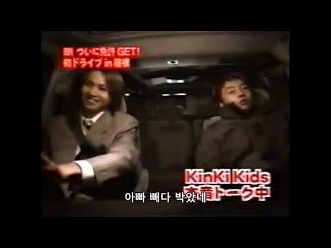 剛の初ドライブｗピカイチ | 피카이치와 함께하는 쯔요시의 첫운전🚗