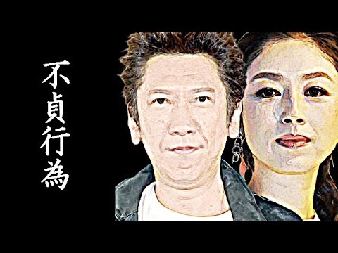 布袋寅泰と高岡早紀のW不倫に驚きが隠せない...保阪尚希に同情して涙が止まらない...