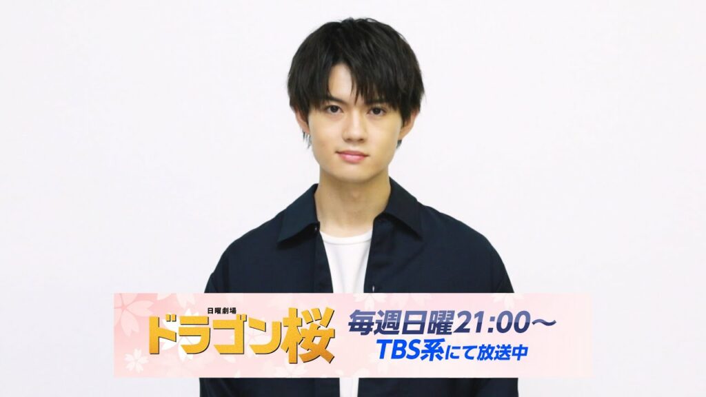 佐野勇斗／ドラマ「ドラゴン桜」コメント動画