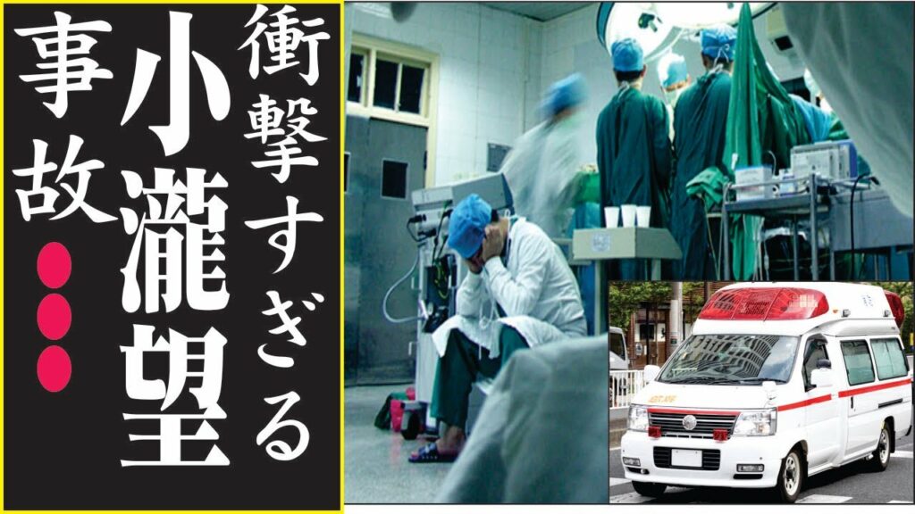小瀧望、今現在の様子がヤバすぎる・・・